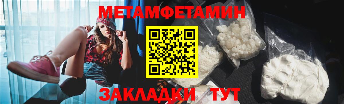 АМФЕТАМИН Premium Маркс