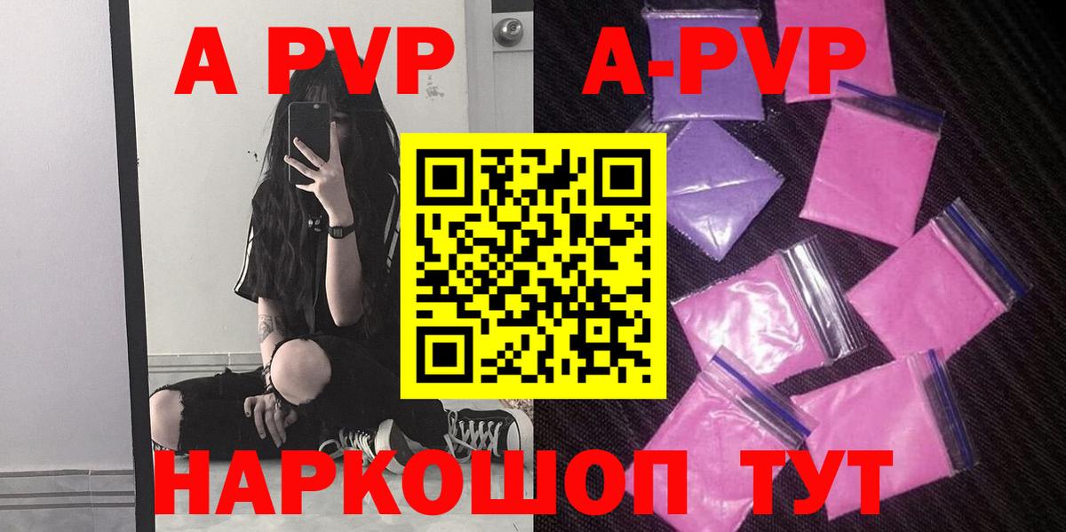 Alfa_PVP СК Маркс