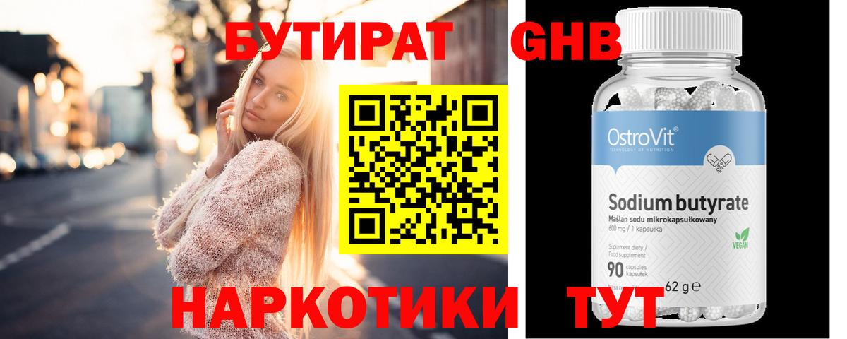 ГАШ Маркс