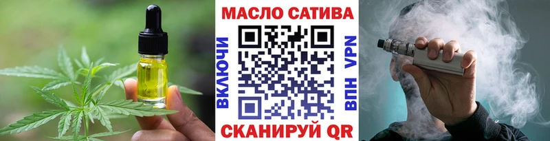 купить сайты Маркс Печенье с ТГК конопля