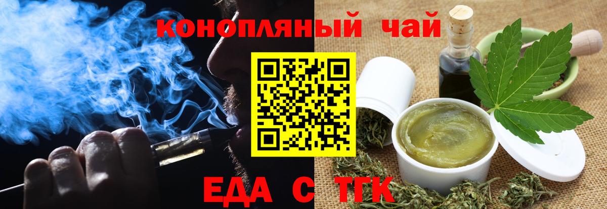 Маркс  Canna-Cookies марихуана  Вход с VPN 