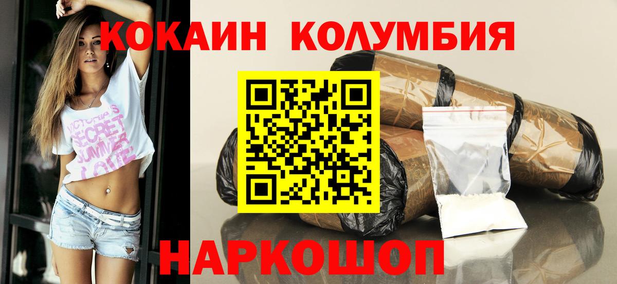 КОКАИН Эквадор Маркс