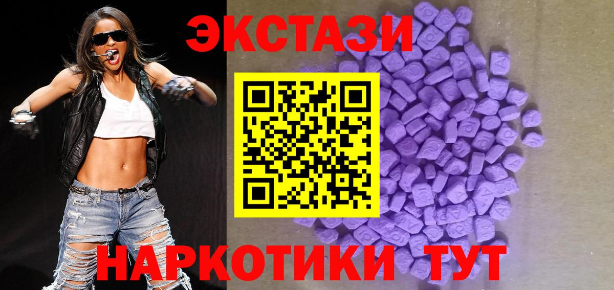Маркс  ЭКСТАЗИ диски  OMG вход  Вход с VPN 