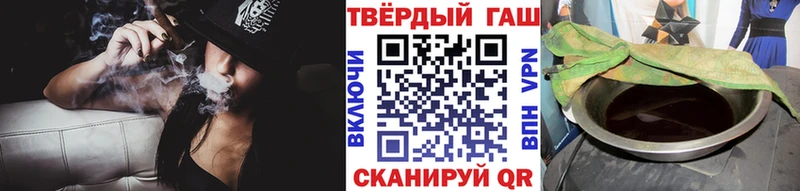 ГАШ Ice-O-Lator  ОМГ ОМГ ССЫЛКА  Маркс 