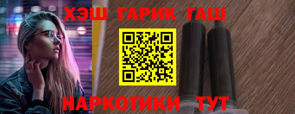 ГАШИШ hashish  ГАШИШ  ГАШИШ AMNESIA HAZE  Маркс 