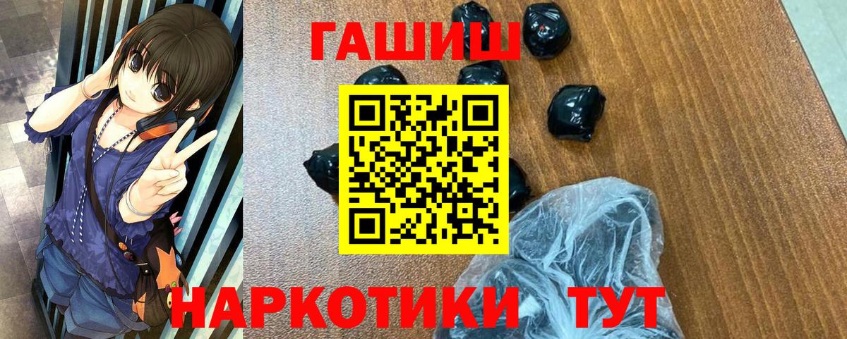 ГАШИШ VHQ Маркс