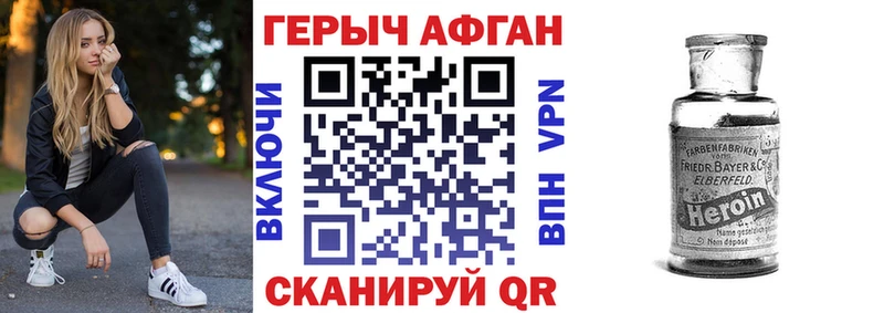 магазин    Маркс  Героин афганец 
