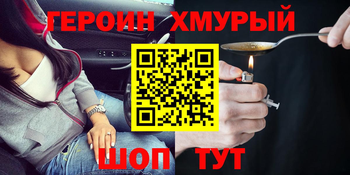 ГЕРОИН VHQ  Маркс 