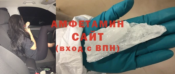 соль ск Костерёво