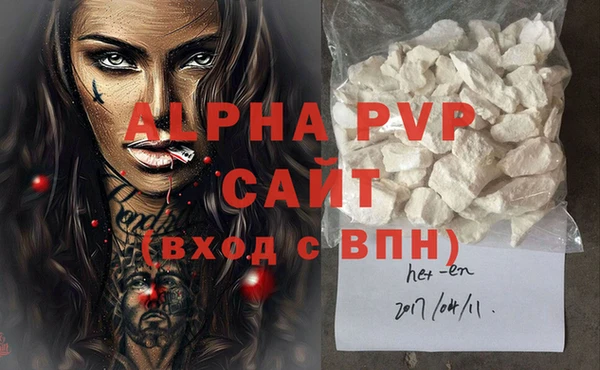 эйфоретик Кодинск