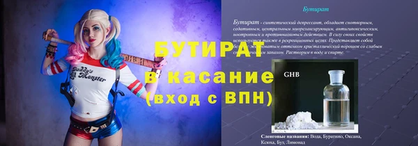 дживик Балашиха