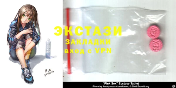 spice Козловка