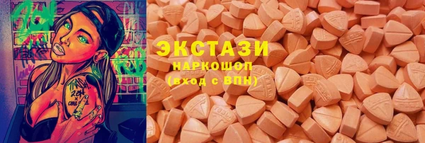 эйфоретик Кодинск