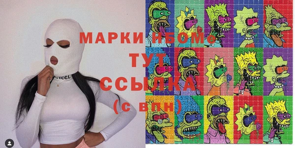 скорость Кинешма