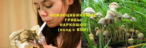 марки nbome Пенза
