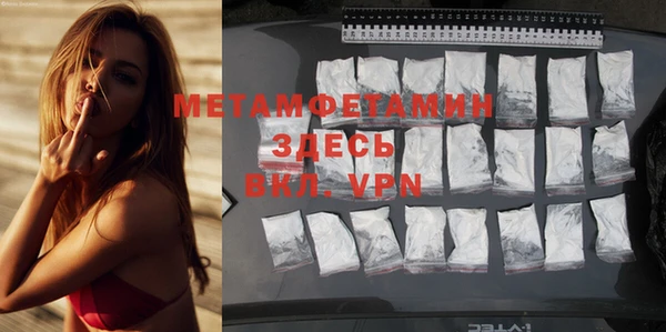 прущая мука Щучье