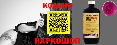 крисы Новокубанск