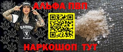 MDMA Premium VHQ Апшеронск