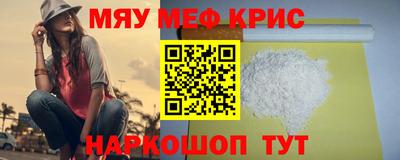 альфа пвп Апрелевка