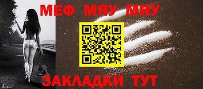 альфа пвп Апрелевка