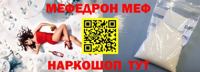 крисы Новокубанск