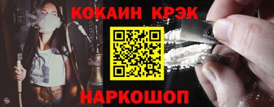 эйфоретик Новодвинск