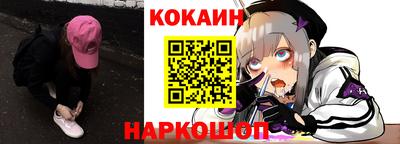ПСИЛОЦИБИНОВЫЕ ГРИБЫ Новозыбков