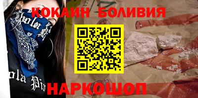 марки nbome Аргун