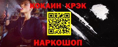 крисы Новокубанск