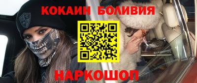 эйфоретик Новодвинск