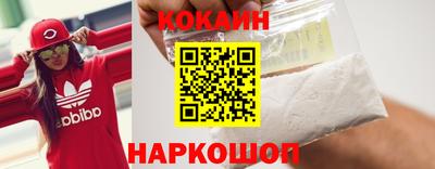 крисы Новокубанск