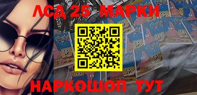 ПСИЛОЦИБИНОВЫЕ ГРИБЫ Новозыбков