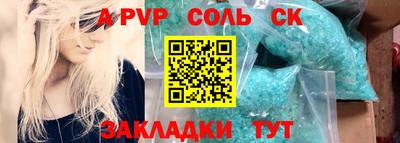 дистиллят марихуана Славянск-на-Кубани