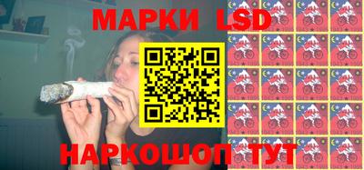 марки nbome Аргун