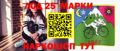 марки nbome Аргун