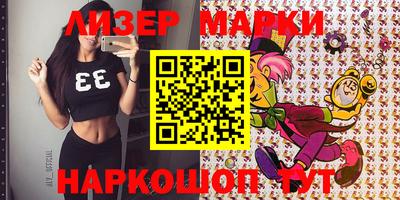 ПСИЛОЦИБИНОВЫЕ ГРИБЫ Новозыбков