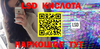 ПСИЛОЦИБИНОВЫЕ ГРИБЫ Новозыбков