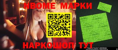 эйфоретик Новодвинск