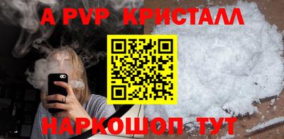 эйфоретик Новодвинск