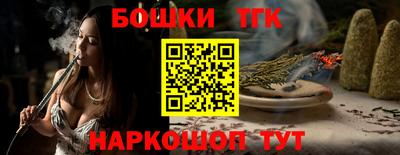 марки nbome Аргун