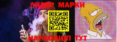 альфа пвп Апрелевка