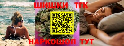 крисы Новокубанск