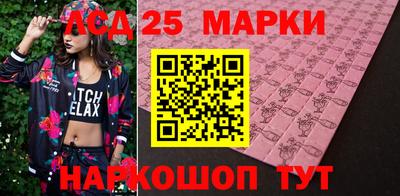 эйфоретик Новодвинск