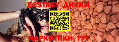 MDMA Premium VHQ Апшеронск
