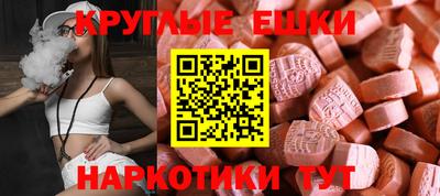 MDMA Premium VHQ Апшеронск