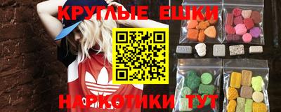 марки nbome Аргун