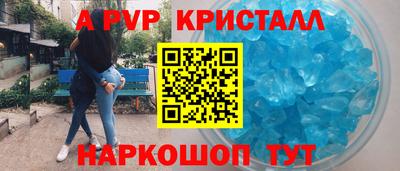 марки nbome Аргун