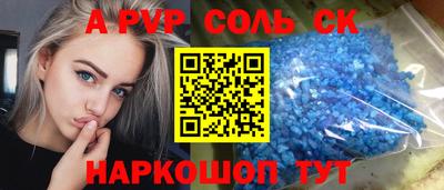 гидропоника Славгород