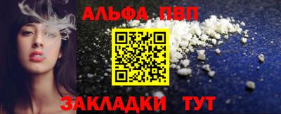 эйфоретик Новодвинск