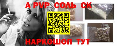 марки nbome Аргун